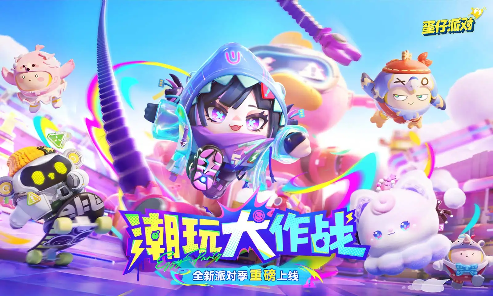 口袋妖怪究极绿宝石2024最新版