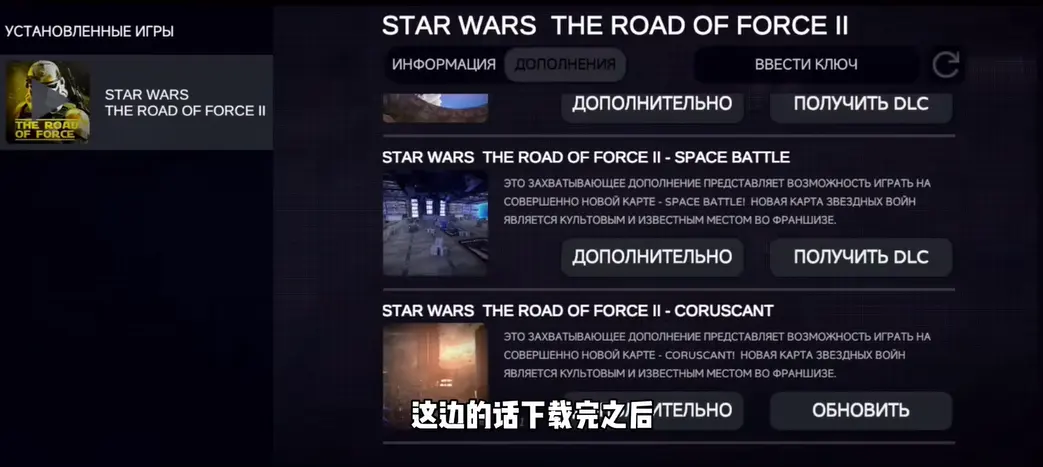 天天酷跑贵族特权 15号免费特权剖析