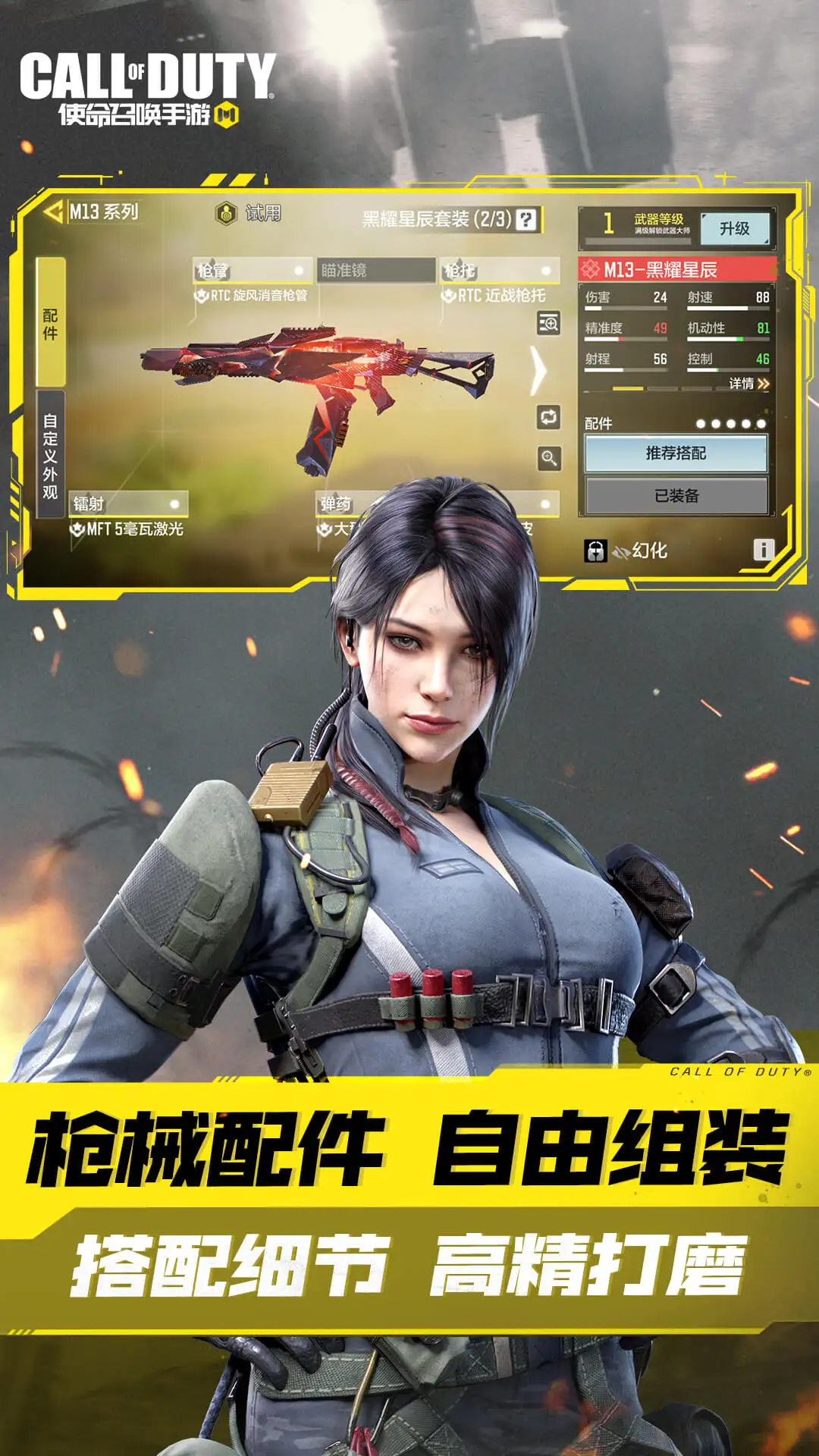 顶流女明星又宣新商务，《肯定演绎》携手国民零食洽洽惊喜联动！