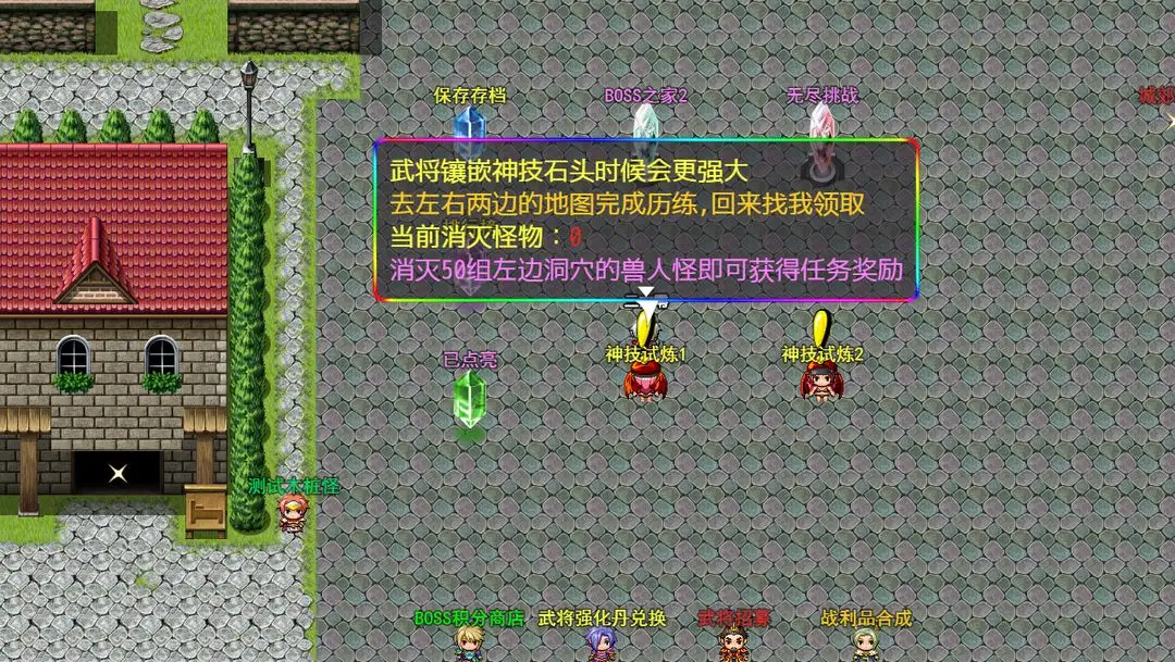 索尼再度更新「PlayStation Home」商標,或許真的另有計劃吧