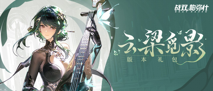 千变万化，自在射击！影核新游《重炮母舰：铸造》今天正式上线