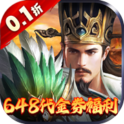 英雄大作战v0.7无剑刃逊无敌版(附出招技能表)