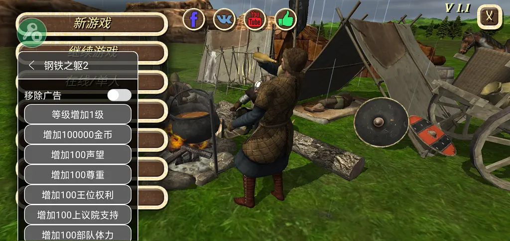 林安穿越到了《小欢喜》等电视剧融合的世界中，成为了李萌