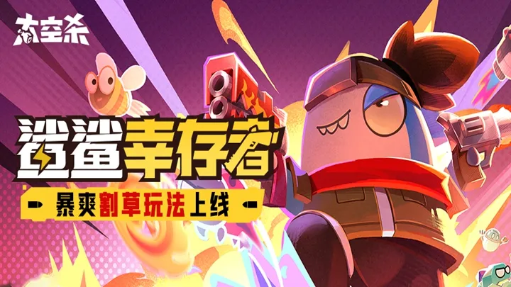 《不朽家族》机械国韵版本前瞻！全新不朽者白虎、朱雀登场！