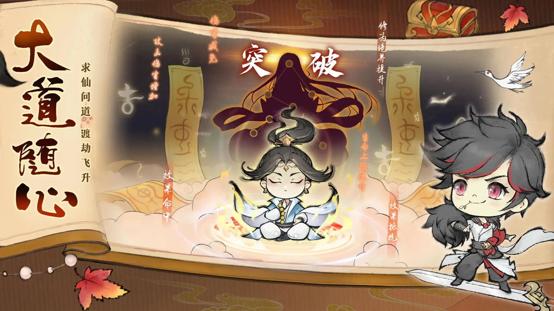 《女神異聞錄5 S》通關評測:最不無雙的無雙,還兼日本美食業配!?