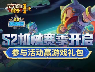 爸爸的面馆游戏无限金币