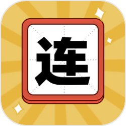 6 汉字达人找袜子图文攻略分享 2023-09-21