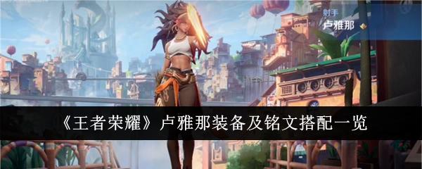 今晚12点，蓝鹰作客对阵国际米兰