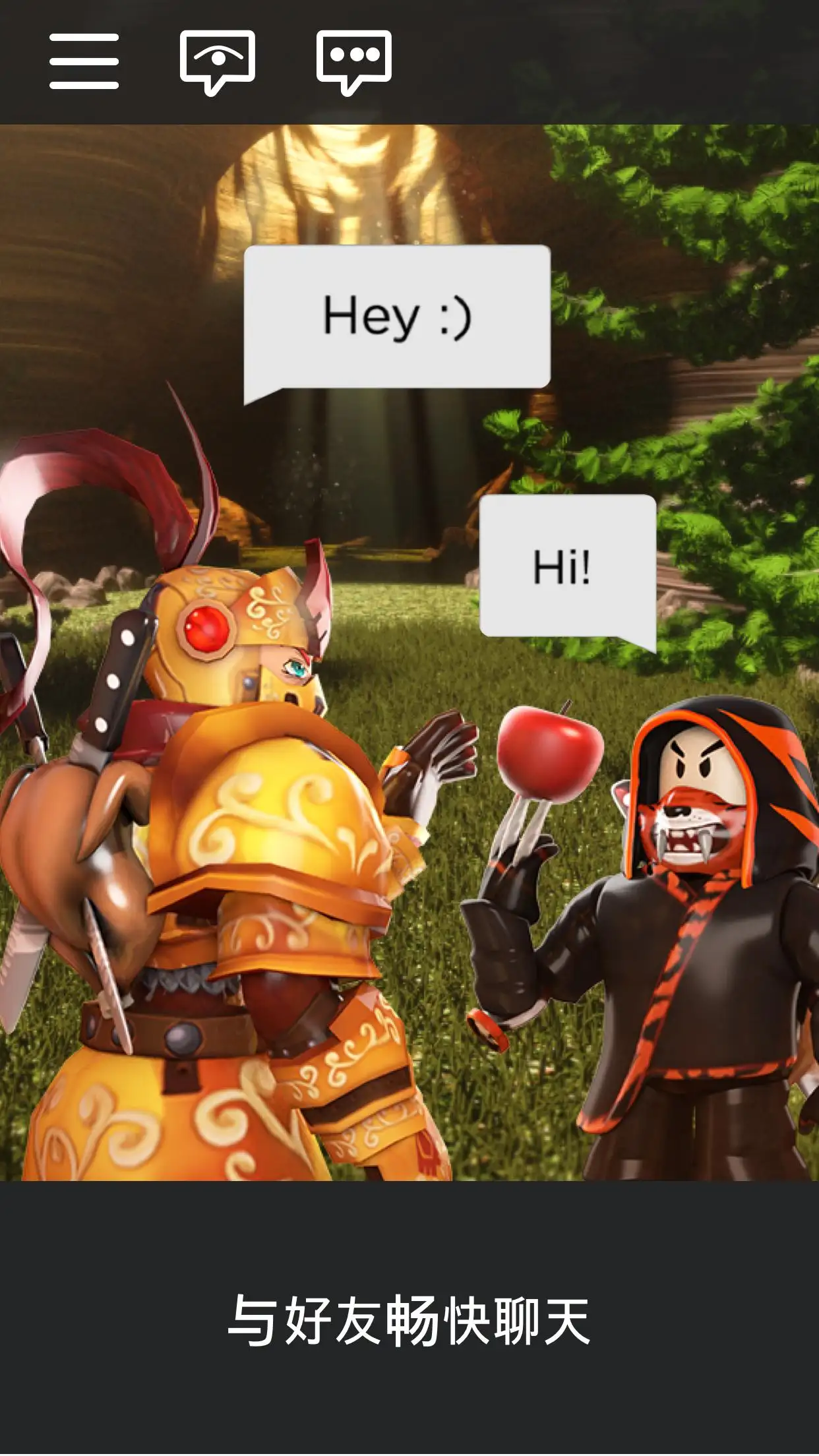 厄德高:夺冠是梦想但专注并脚踏实地很重要,要尽力赢得比赛