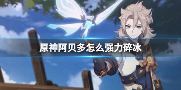 《奥比岛》2.4版本开启!唯美音乐盛宴来袭,全新玩法、福利上线