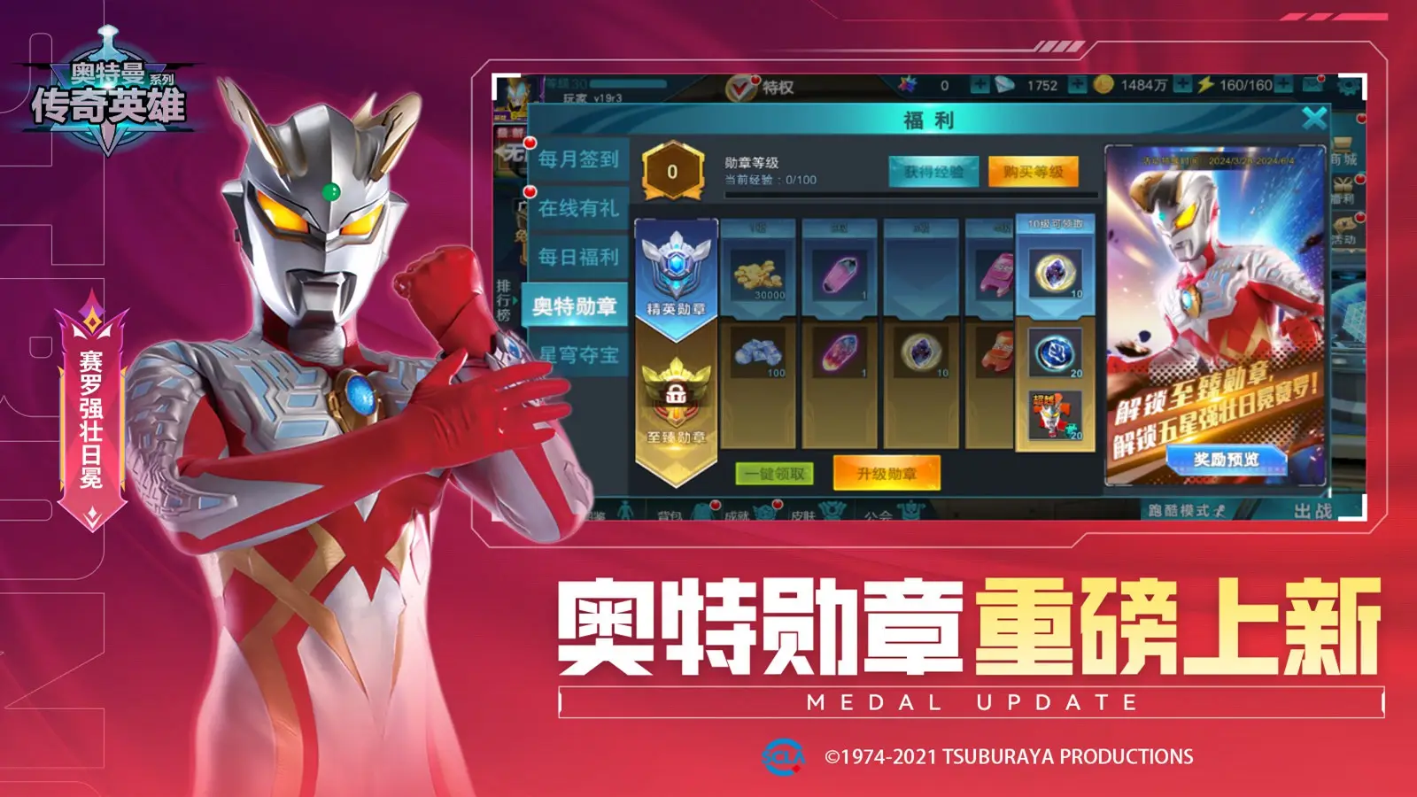 ebpay钱包官网入口截图