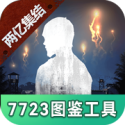 天天酷跑6月17号破解版下载安稳不封号