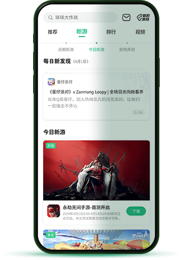 植物大战僵尸2钻石无限获取方法