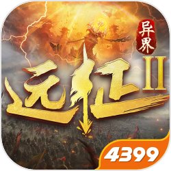 逸剑风云决雁行功怎么学 逸剑风云决雁行功攻略