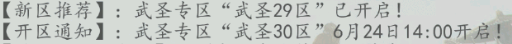 萨拉赫利物浦生涯主要欧战赛事已打入42球，追平亨
