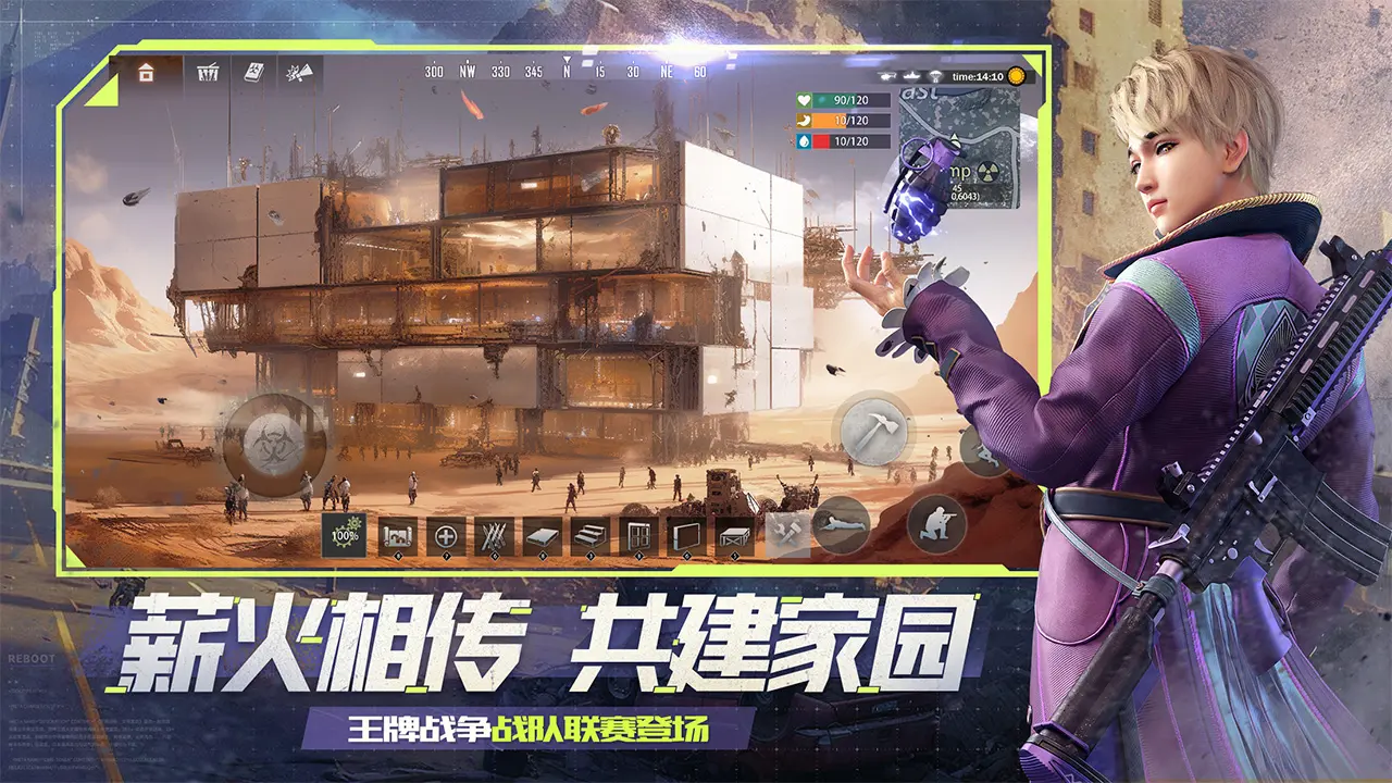 逸剑风云决天外飞仙武学获取方法