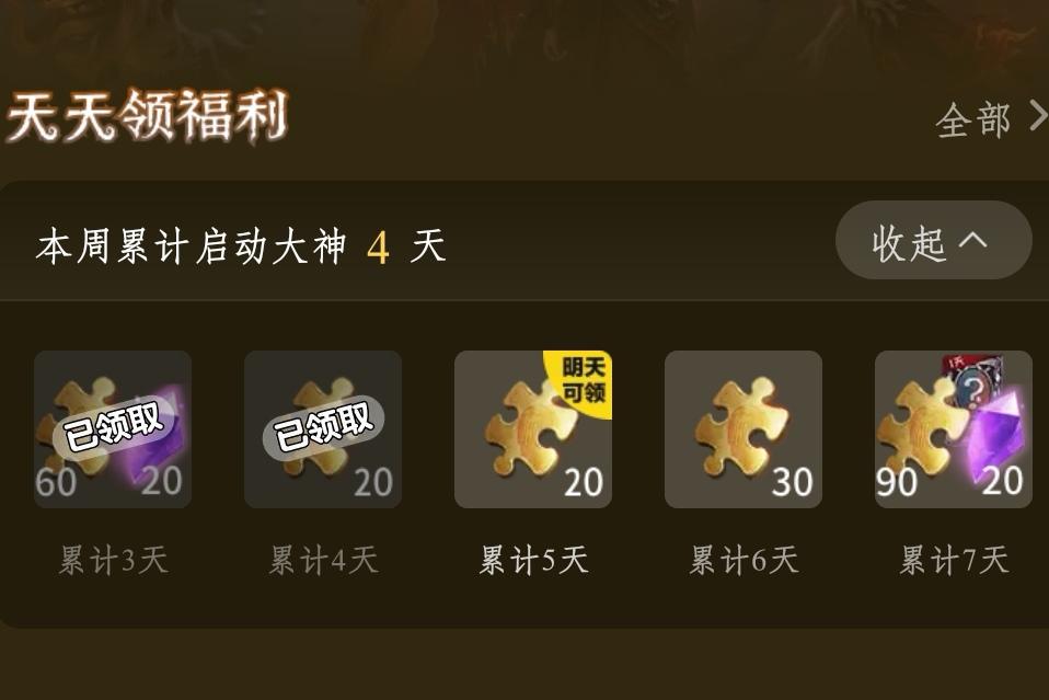 孙兴慜上赛季36场打进10球,本赛季7场比赛已经