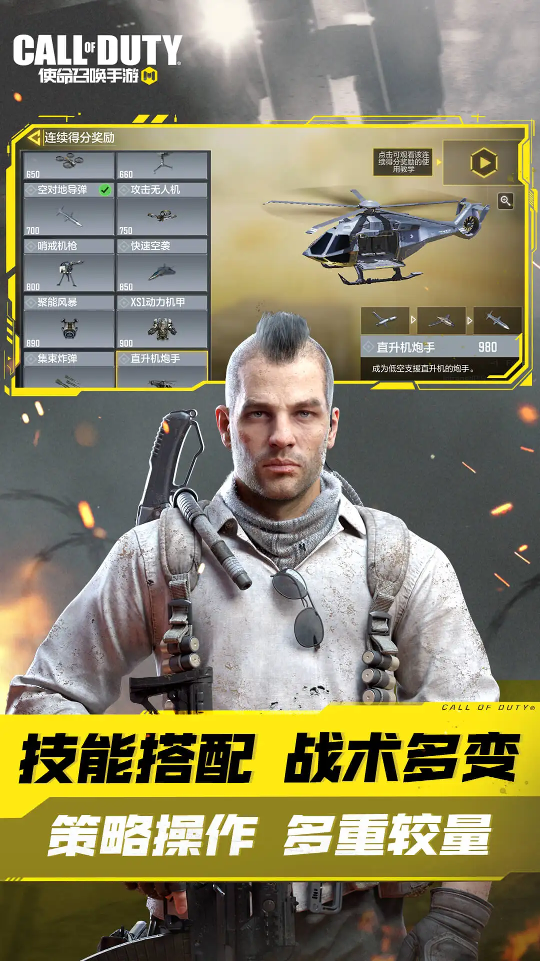 百度移动游戏独代高文《神的游戏》封测敞开