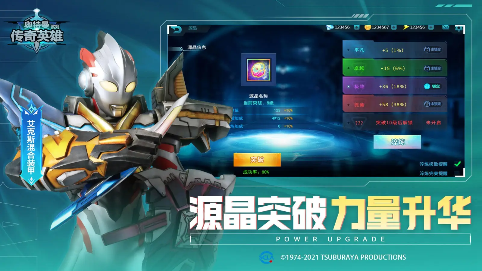 《乱世逐鹿:风起三国》打破常规养成玩法