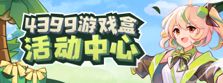《创造与魔法》9月21兑换码怎么领取？9月21日兑换码分享2023